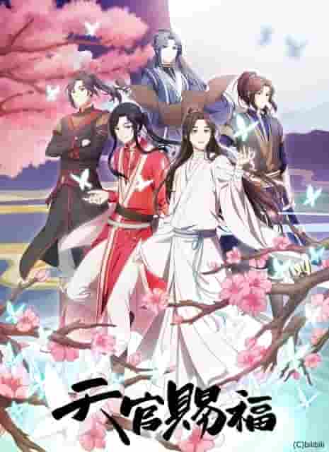 The appeal and reviews of the Japanese dubbed version of "Tian Guan Shi Fu": An anime experience not to be missed