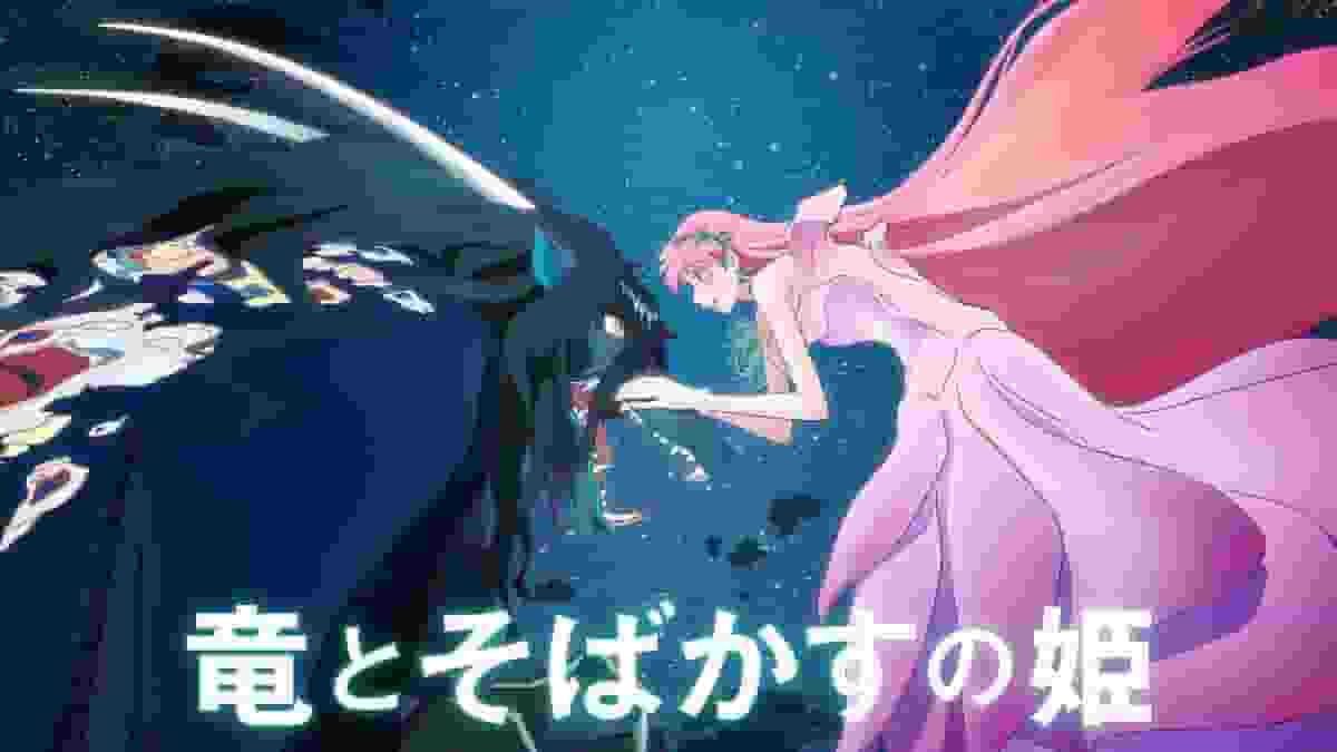 The appeal and reviews of "The Dragon and the Freckled Princess": A fusion of moving story and visuals