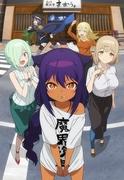 Jahy-sama Won't Be Discouraged! ~A story of charming characters, laughter, and emotion~