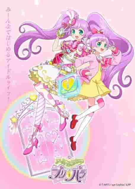 The appeal and reviews of Idol Land PriPara: Experience a new world of idols