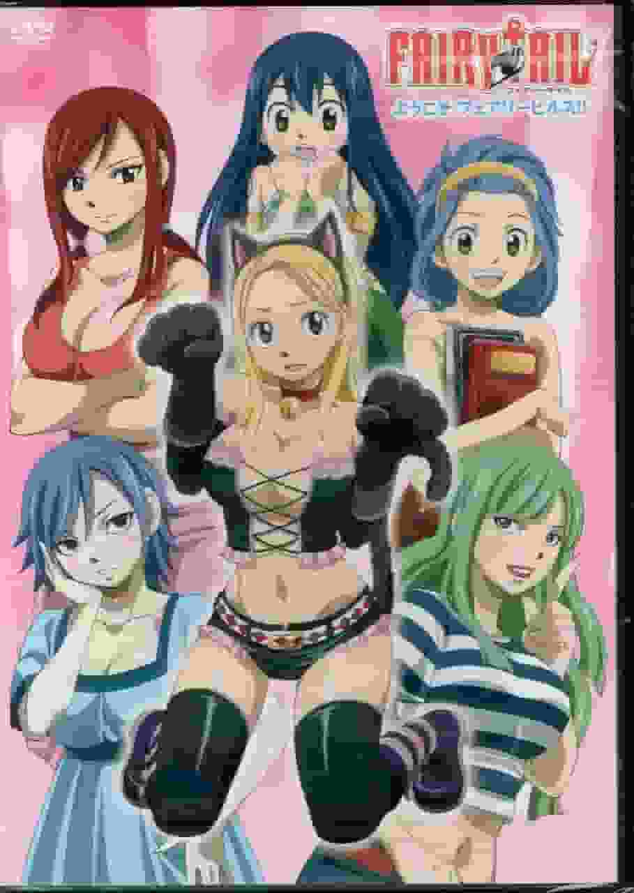 The appeal and reviews of "Fairy Tail" OVA #1 "Welcome to Fairy Hills!!"