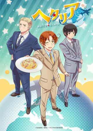 Hetalia World★Stars: Unaired Episodes' Appeal and Evaluation: Must-See Episodes for Fans