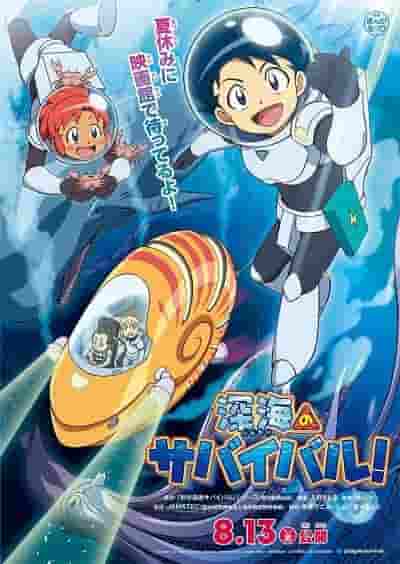 Deep sea survival! A thorough review of realistic ocean adventures and a tense storyline
