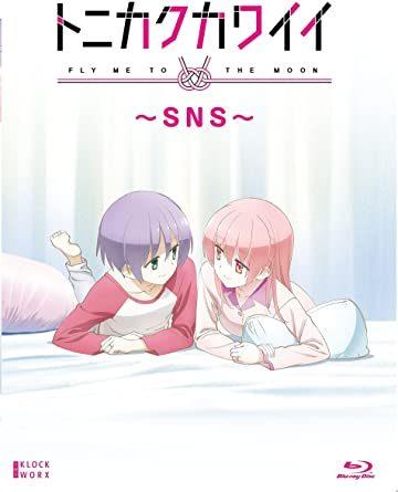 The appeal and reviews of Tonikaku Kawaii ~SNS~: A must-see cute world