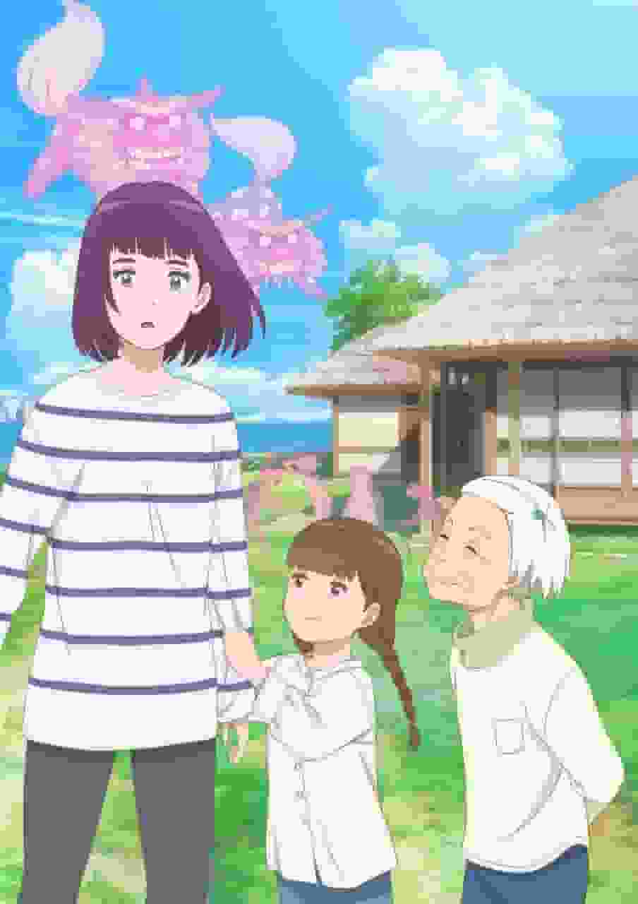 "Mayoiga of the Cape" review: A mysterious story and beautiful visuals