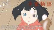 A thorough review of the anime adaptation of "The Tale of the Heike"! What is the appeal of the story and characters?