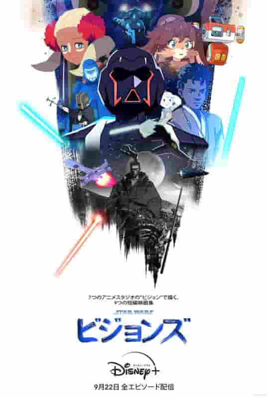 Star Wars: Visions Review - A new appeal born from the fusion of animation and science fiction