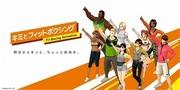 The appeal and evaluation of "Fit Boxing with You" -FIt Boxing Animation-
