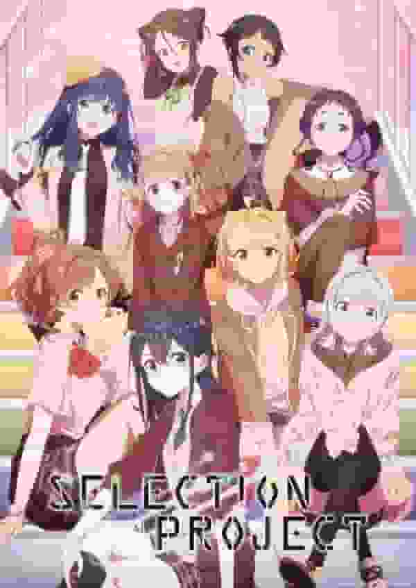 The appeal and evaluation of SELECTION PROJECT: New possibilities for idol training anime