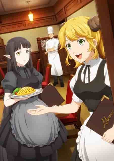 The appeal and reviews of "Restaurant to Another World 2": A fusion of fantasy and fine cuisine