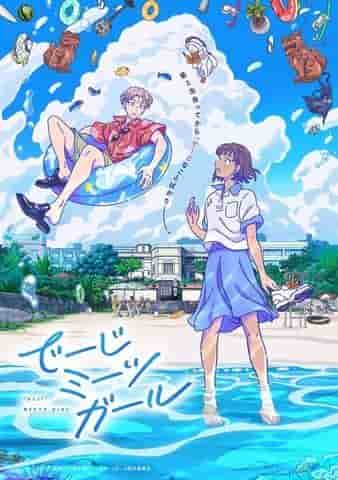 The appeal and reviews of "Deji Meets Girl": A must-see anime experience