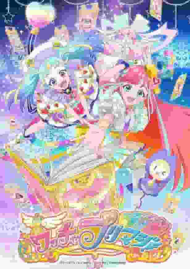 The appeal and evaluation of Wachapuri Magi! - A must-read review for fans
