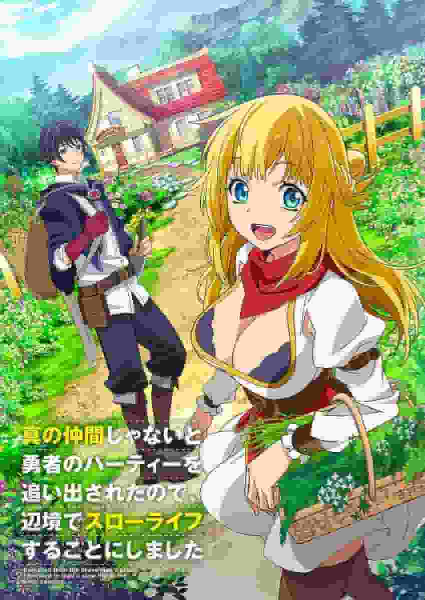 After being expelled from the hero's party, what is the appeal of the slow life I discover in the frontier?