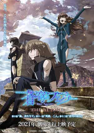 Deep analysis and evaluation of Fafner in the Azure THE BEYOND episodes 10 to 12