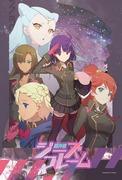 The appeal and reviews of Toushinki G's Frame: A must-see anime experience