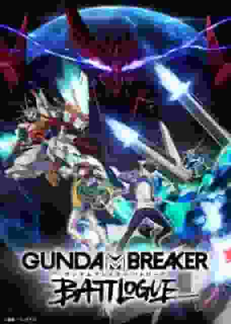 The appeal and reviews of "Gundam Breaker Battlogue": A new battlefield that Gunpla fans must see