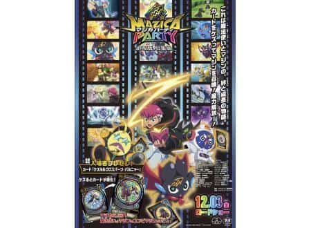 The appeal and reviews of the movie compilation "Magica Party": A special experience that fans must see