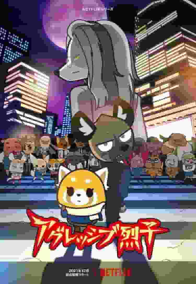 Aggressive Retsuko Season 4: The evolving story and character appeal
