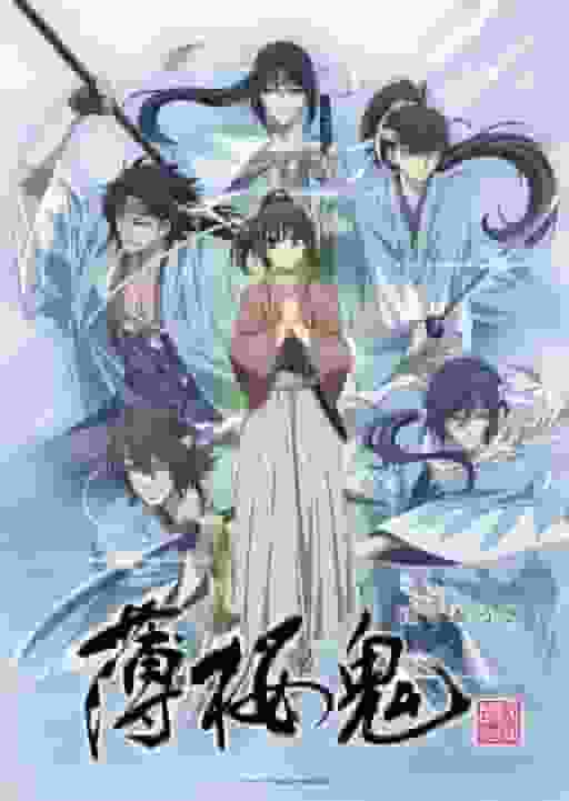 Hakuouki (2021) - A reevaluation of the moving story where history and romance intersect