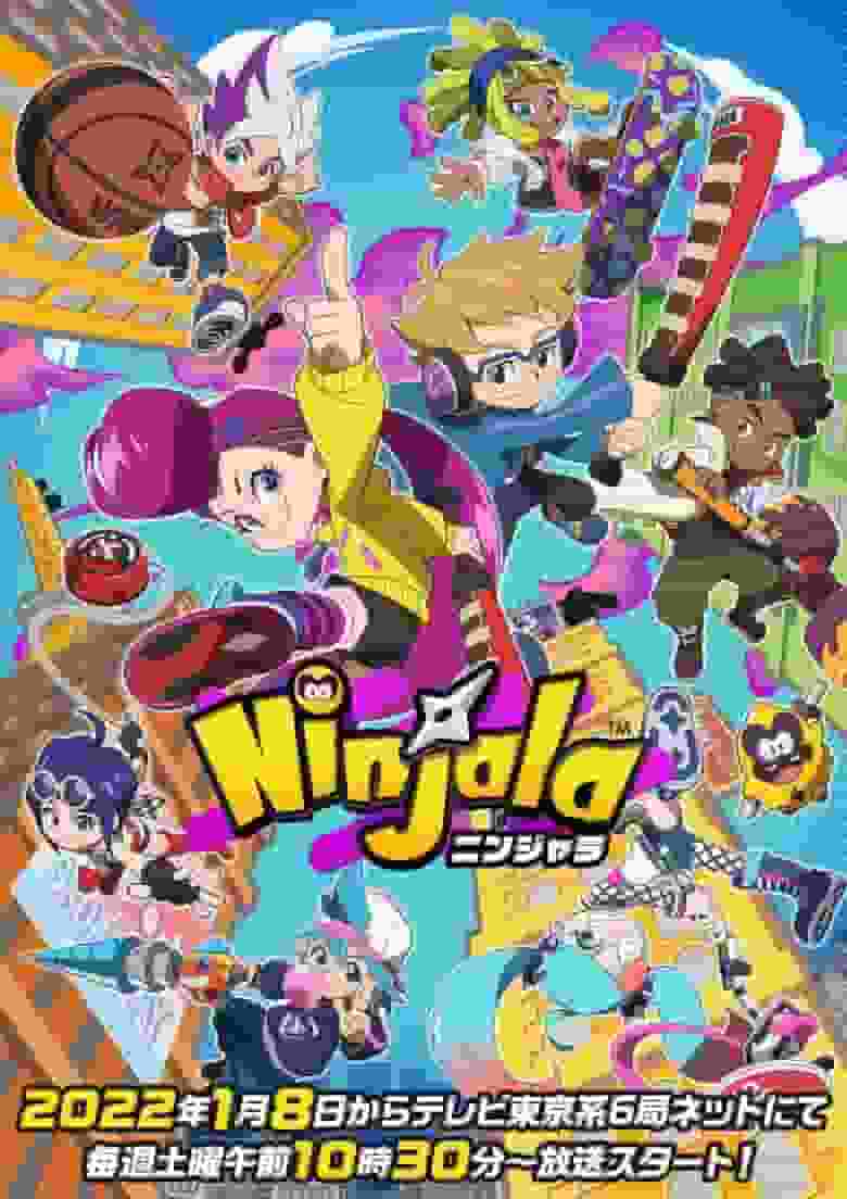 The appeal and reviews of Ninjala: A thorough explanation of the revolutionary action game