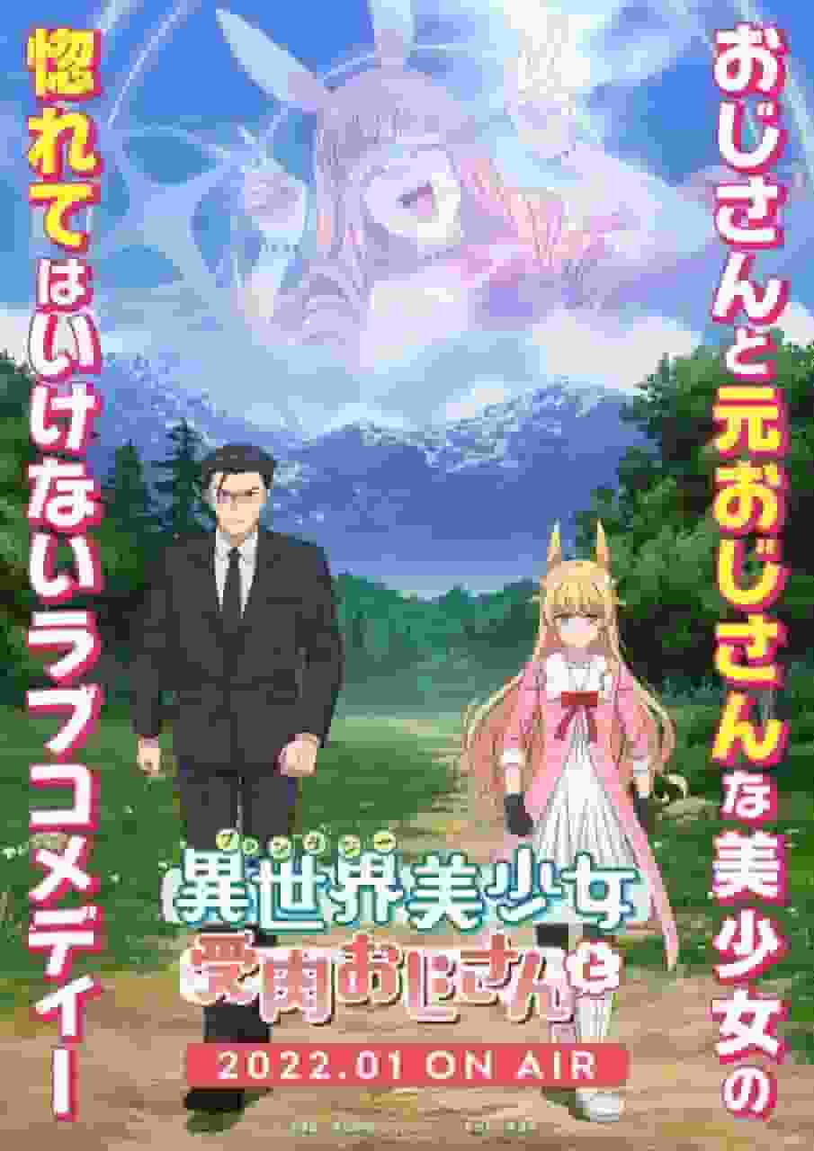 A thorough review of the surprising adventures of an old man who is reincarnated as a beautiful girl in another world!