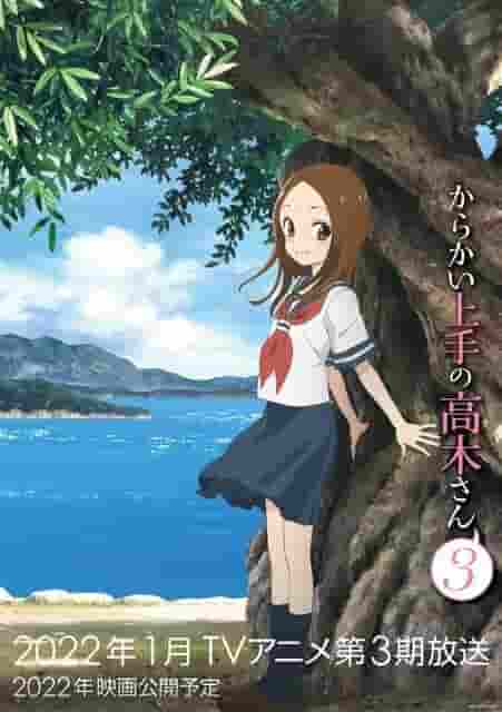 Appeal and review of "Teasing Master Takagi-san 3": Welcome to the ultimate world of teasing