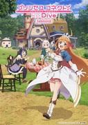Princess Connect! Re:Dive Season 2's appeal and reviews: Evolution beyond expectations