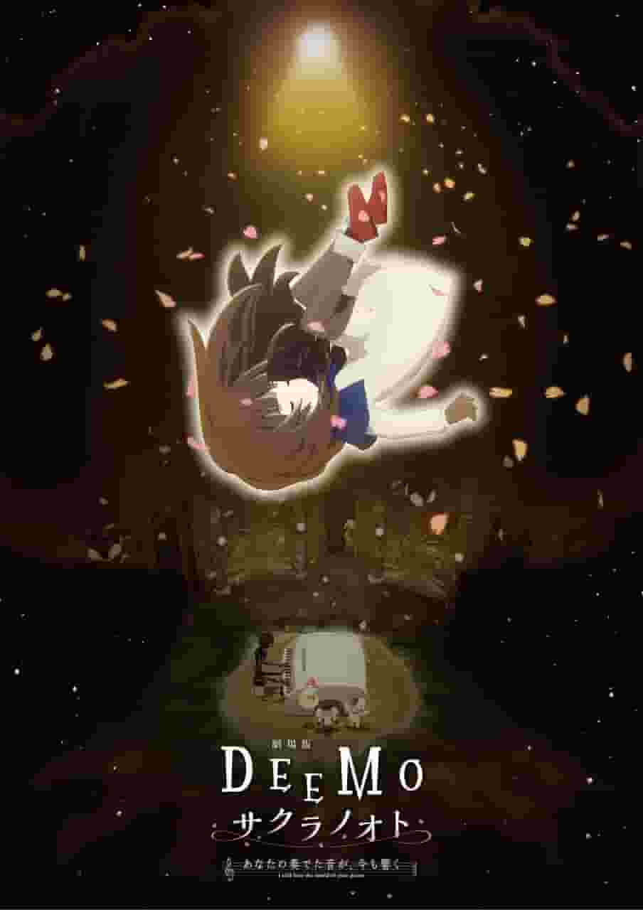 Reassessing the moving impact of the DEEMO theatrical release - The deep aftertaste of "The sounds you played still resonate to this day"